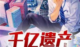 惊讶吃瓜小说免费阅读,吃瓜群众逆袭记